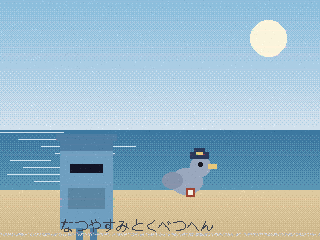 海辺のロケ